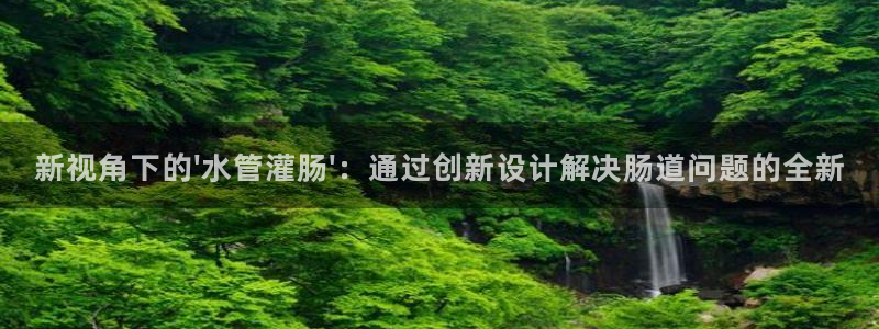 天辰娱乐官网