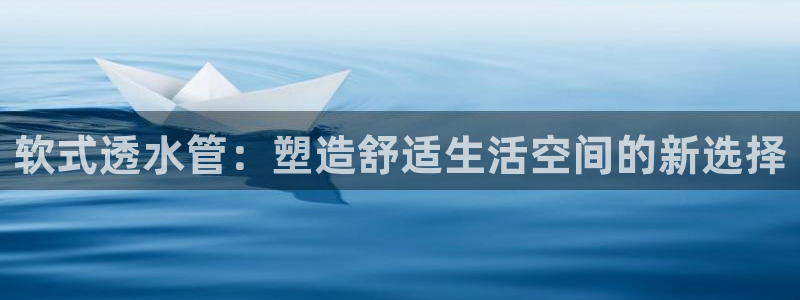 天辰娱乐平台登录账号