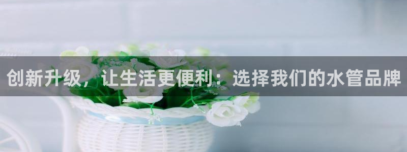 天辰app娱乐
